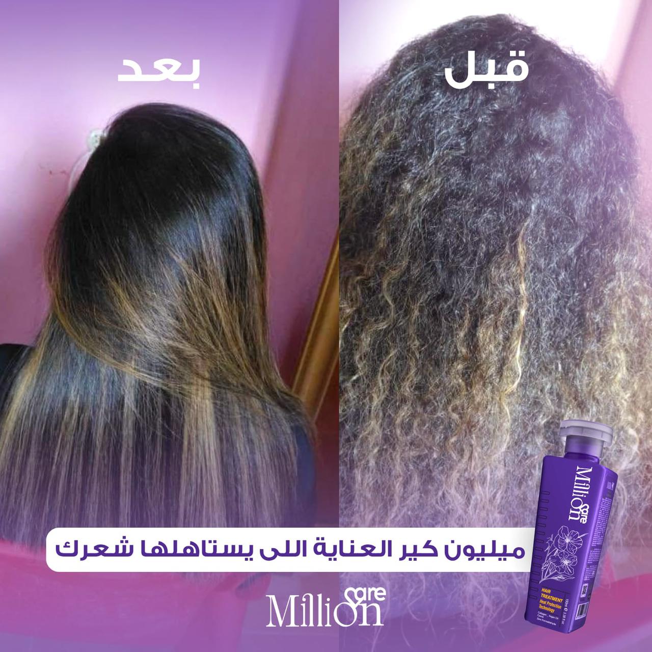 قبل وبعد 2