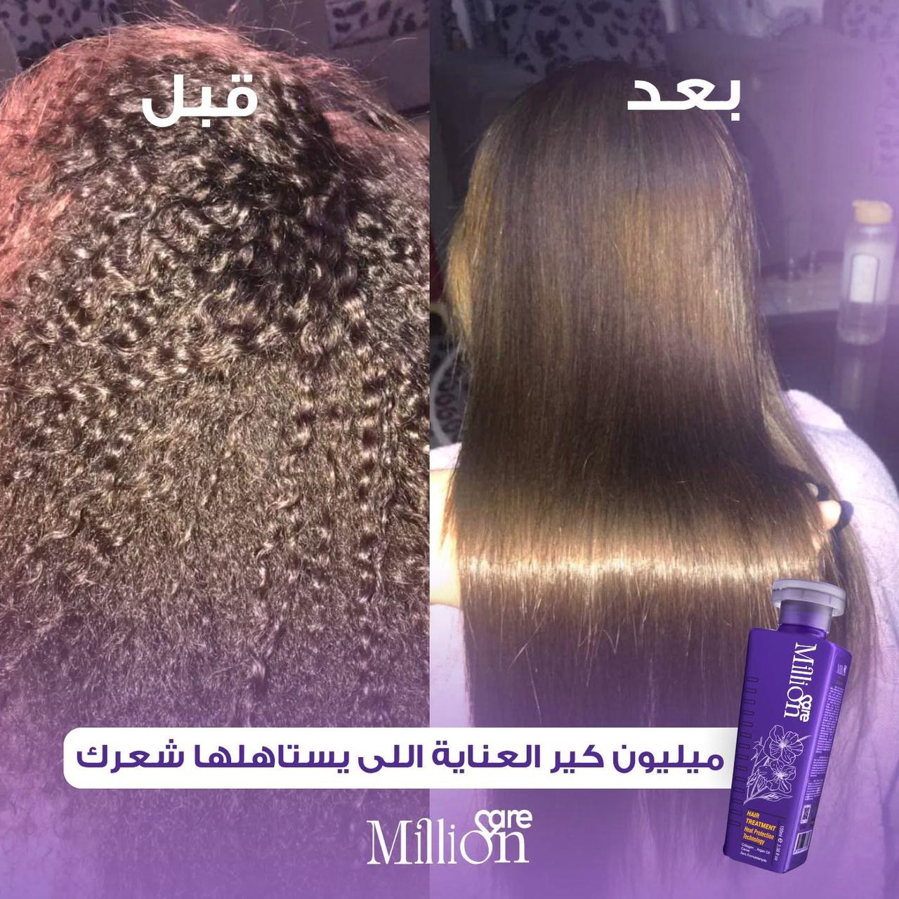 قبل وبعد 3