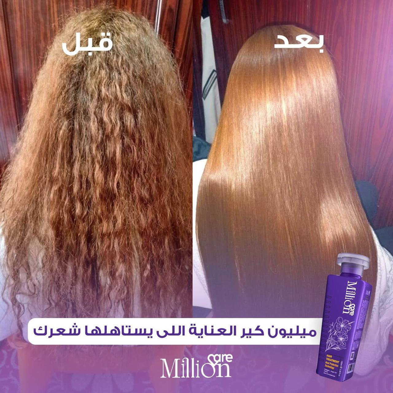 قبل وبعد 4